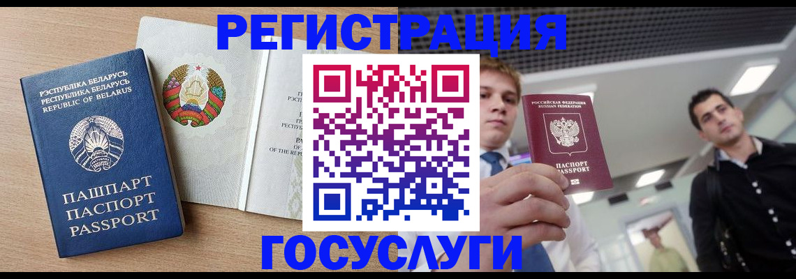 пропишу в квартире в Полярном